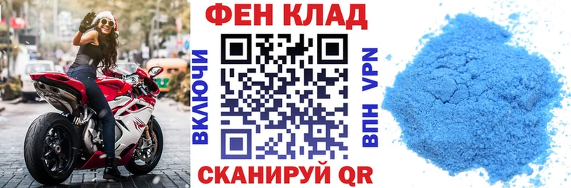 АМФЕТАМИН 98%  Купить где  Новосиль 