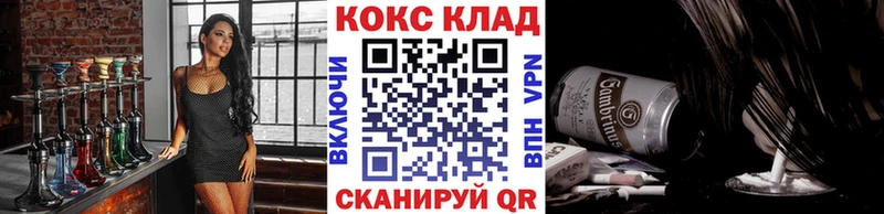 Купить закладки Новосиль COCAIN VHQ