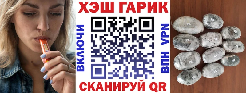 ГАШ Premium  Купить  Новосиль 
