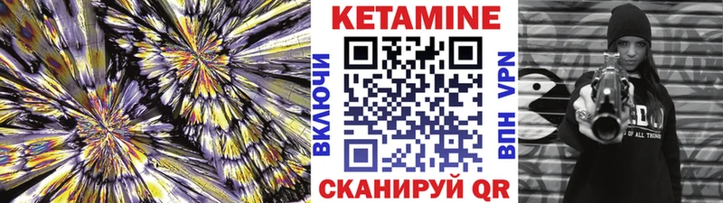 Купить  Новосиль  Кетамин VHQ 