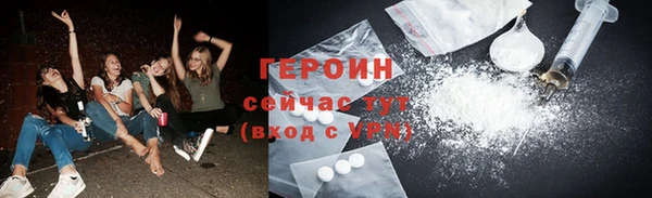соль курить ск Лагань