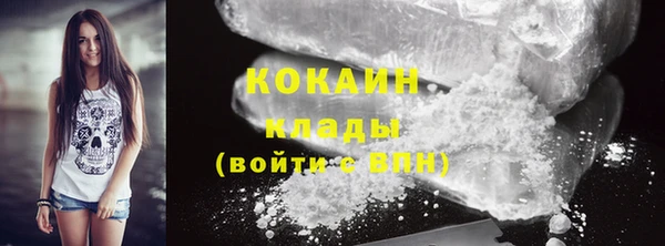 соль курить ск Лагань