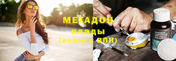 соль курить ск Лагань