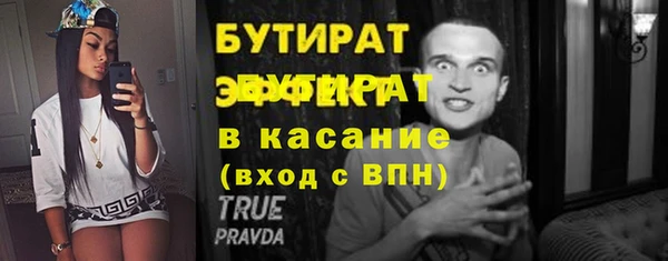соль курить ск Лагань