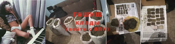 соль курить ск Лагань