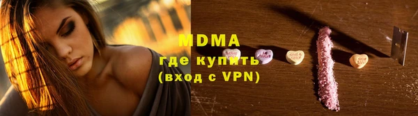 герыч Лабытнанги