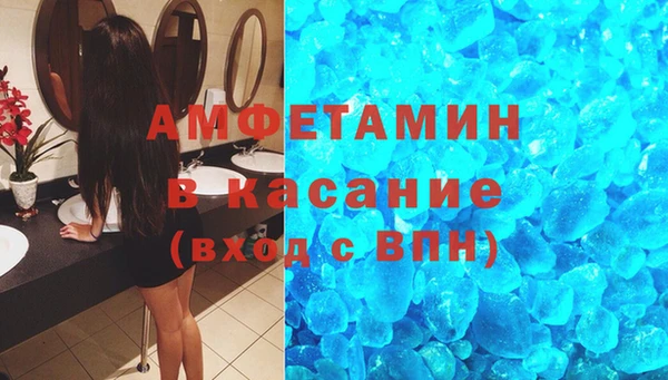 соль ск Артём