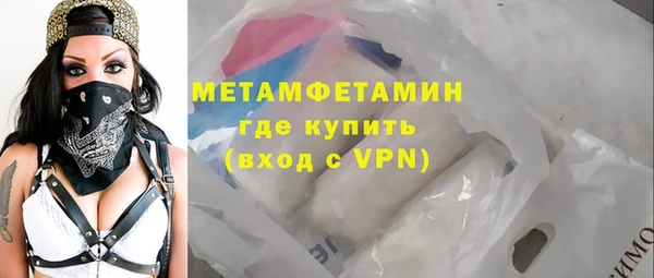 mdma Орехово-Зуево
