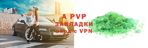 герыч Лабытнанги