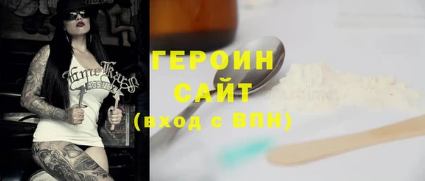 мескалин Новый Уренгой