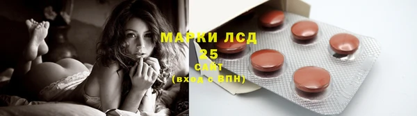 герыч Лабытнанги