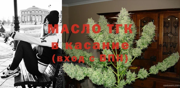 соль курить ск Лагань