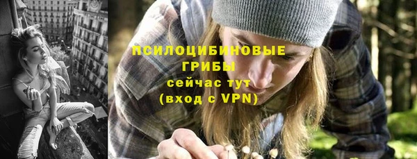герыч Лабытнанги