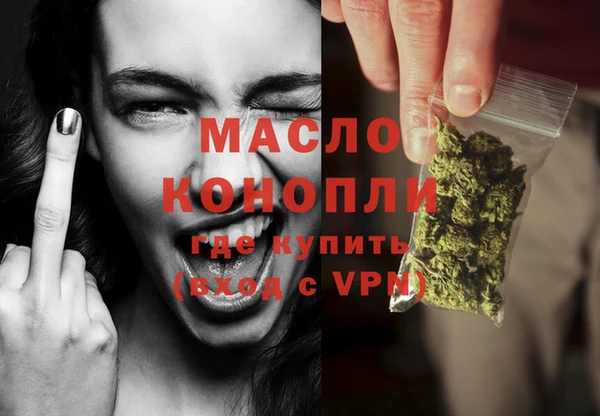 альфа пвп Ачинск