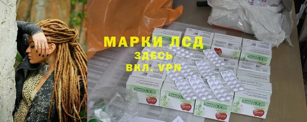 соль курить ск Лагань