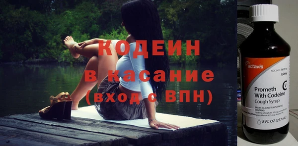 герыч Лабытнанги