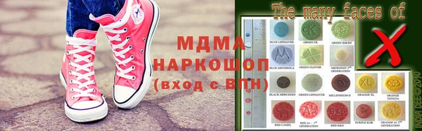 соль курить ск Лагань