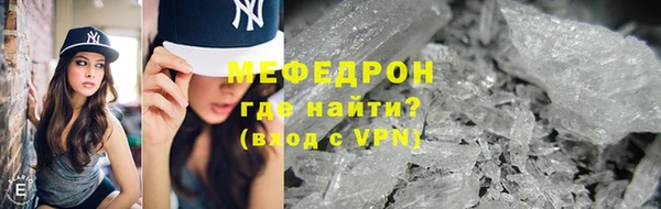 герыч Лабытнанги