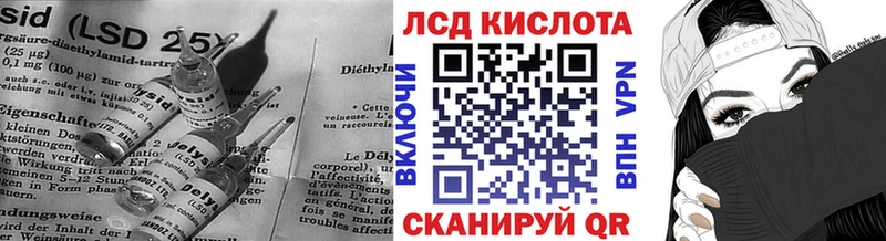 Лсд 25 экстази кислота Купить закладки Новосиль