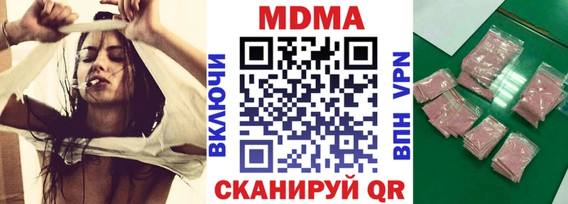 MDMA молли  Купить закладки  Новосиль 