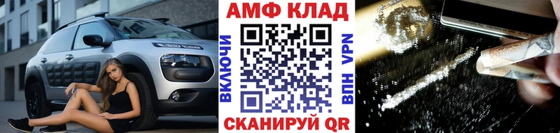 Купить где  Новосиль  МЕТАМФЕТАМИН пудра 