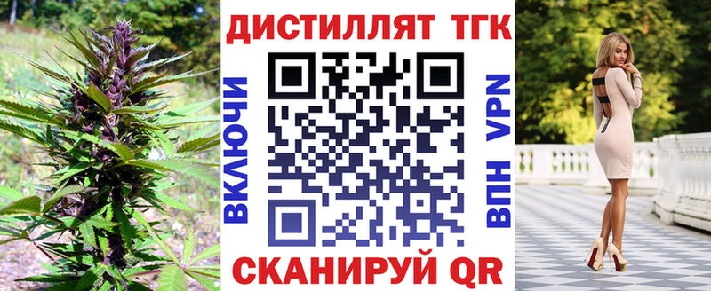 Купить  Новосиль  ТГК вейп с тгк 