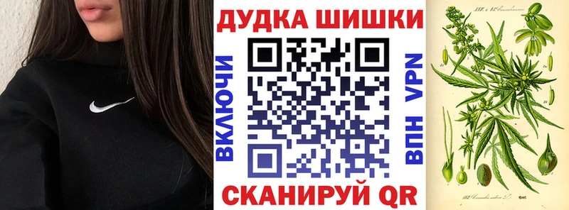 Бошки Шишки сатива  Купить  Новосиль 